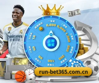 bet365体育 APP 深度功能